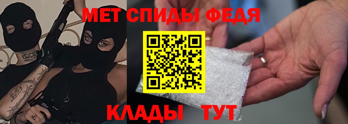 Amphetamine 98%  Amphetamine  Можга  Вход с VPN 