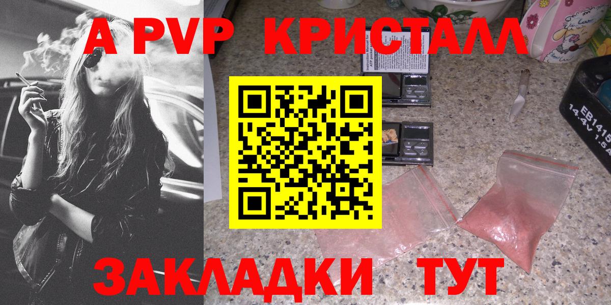 A-PVP СК КРИС Можга
