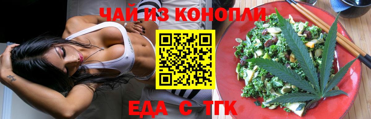 Canna-Cookies марихуана  Вход с VPN  Можга 