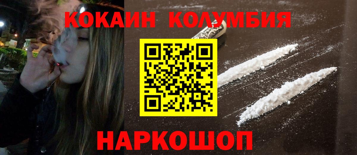 Кокаин 98% Можга