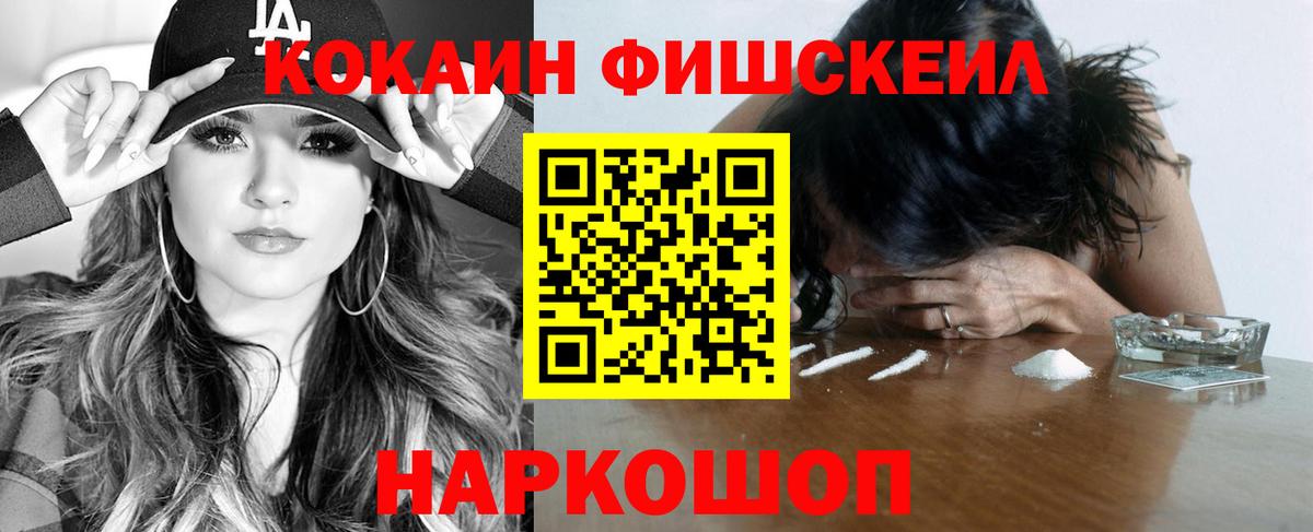 КОКАИН 99%  Кокаин Перу  где продают наркотики  Можга  Вход с VPN 
