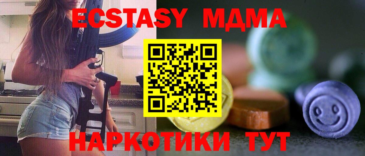 Мефедрон Можга