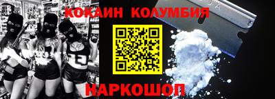 героин Старая Купавна