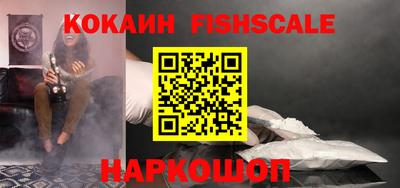 мяу мяу кристалл Ставрополь