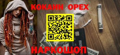 героин Старая Купавна