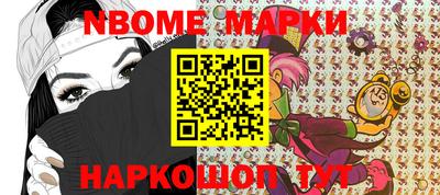 мяу мяу кристалл Ставрополь