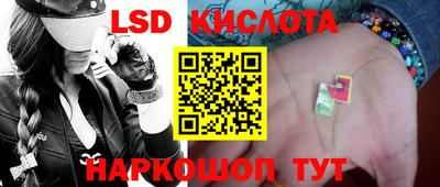 мяу мяу кристалл Ставрополь