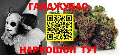 мяу мяу кристалл Ставрополь