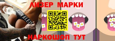 мяу мяу кристалл Ставрополь