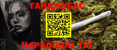 мяу мяу кристалл Ставрополь