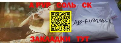 спиды Среднеуральск