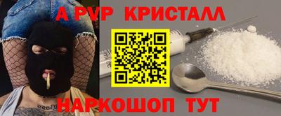 героин Старая Купавна