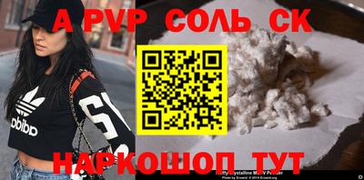 героин Старая Купавна