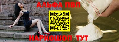 мяу мяу кристалл Ставрополь