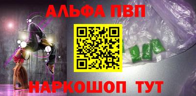 героин Старая Купавна