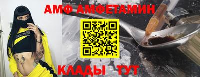 мяу мяу кристалл Ставрополь