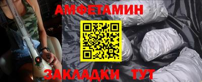 мяу мяу кристалл Ставрополь