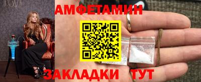 мяу мяу кристалл Ставрополь
