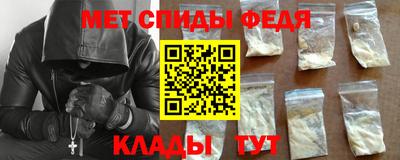 спиды Среднеуральск