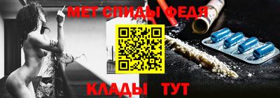 мяу мяу кристалл Ставрополь
