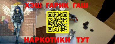 героин Старая Купавна