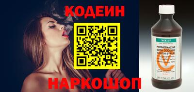 мяу мяу кристалл Ставрополь