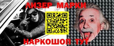 мяу мяу кристалл Ставрополь