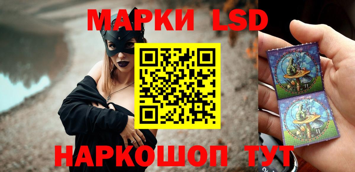 Можга  Лсд 25 экстази ecstasy  Вход с VPN  Лсд 25 экстази ecstasy 