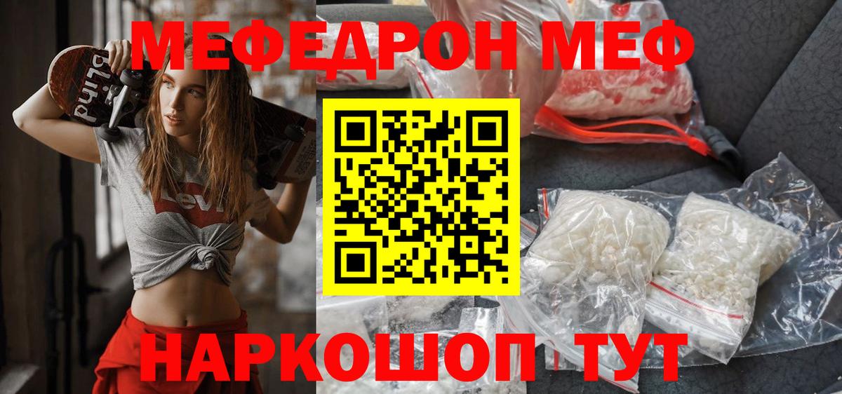 МДМА  Можга  Мефедрон   COCAIN  Вход с VPN  ГАШ  Канабис 