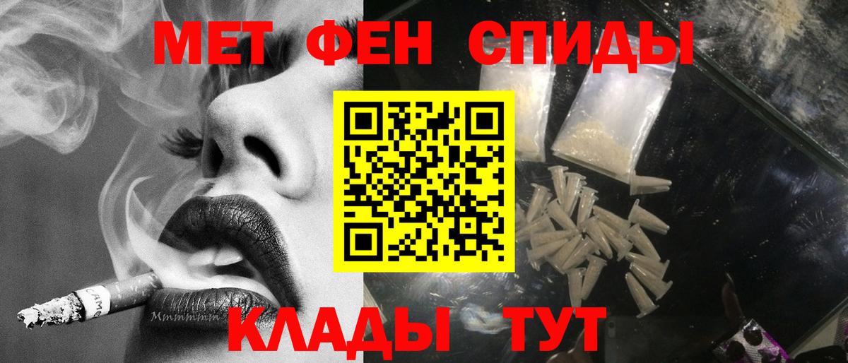 Можга  Первитин витя  Вход с VPN 