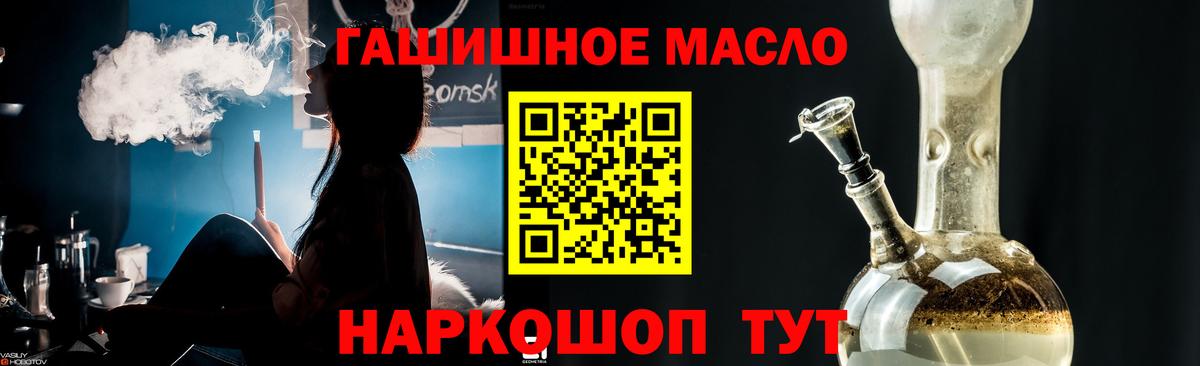 Дистиллят ТГК вейп  где можно купить   Можга  Вход с VPN 