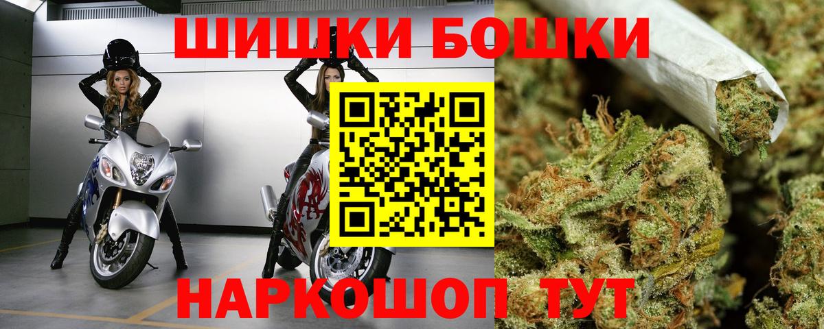 Каннабис гибрид Можга