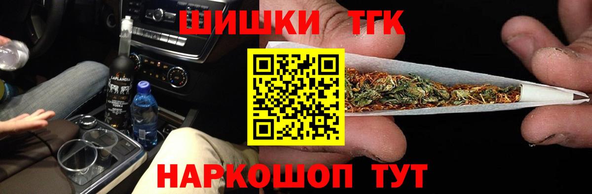 Можга  Бошки марихуана MAZAR  Бошки Шишки конопля  Вход с VPN  Бошки марихуана сатива 